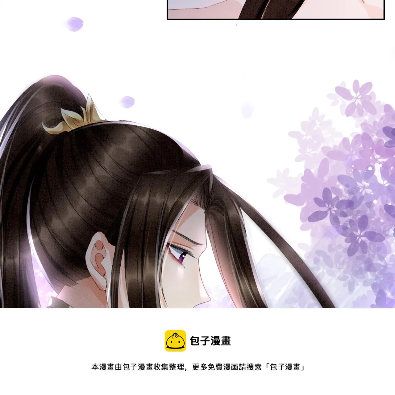 第20话 秦妖我杀了你 第53页