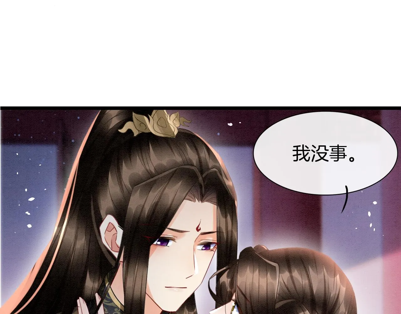 第20话 秦妖我杀了你 第64页
