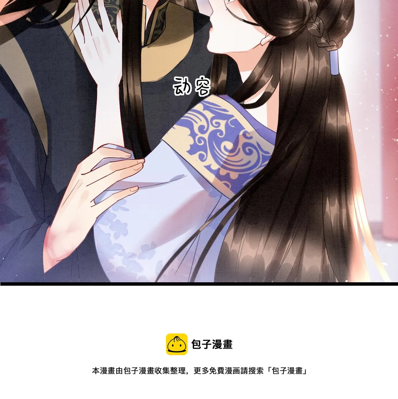 第20话 秦妖我杀了你 第65页