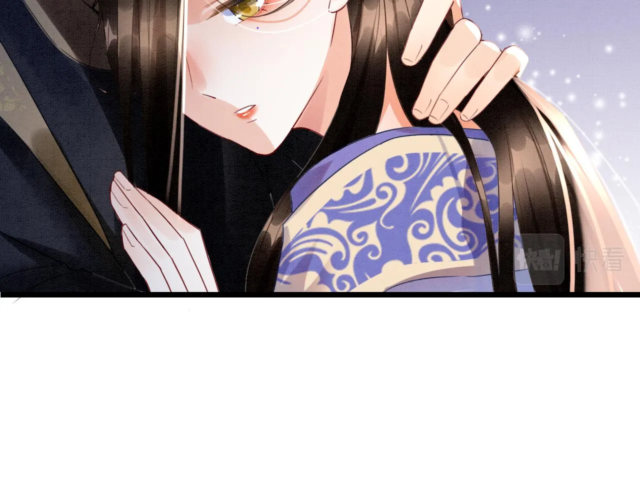 第20话 秦妖我杀了你 第67页