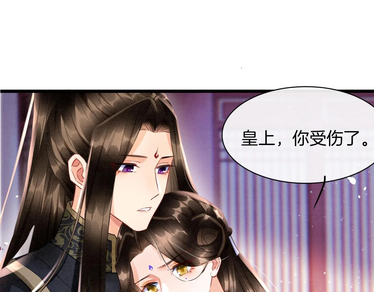 第20话 秦妖我杀了你 第70页