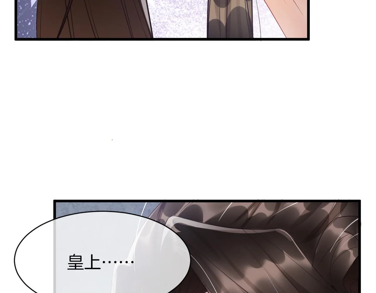 第19话 不近女色 第15页