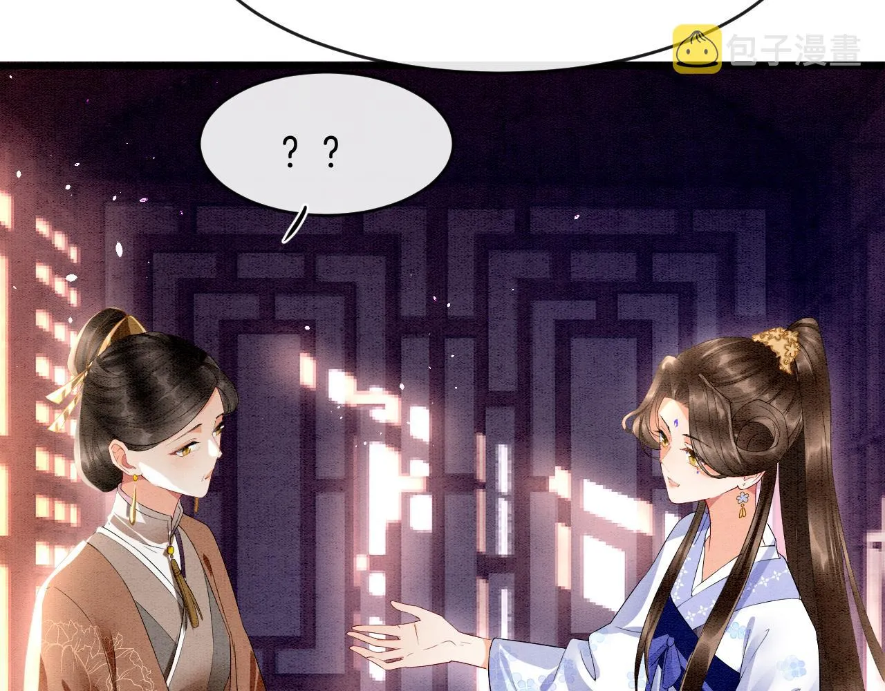 第19话 不近女色 第24页