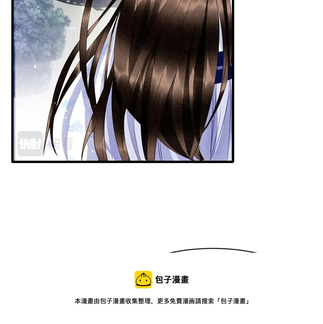 第19话 不近女色 第41页