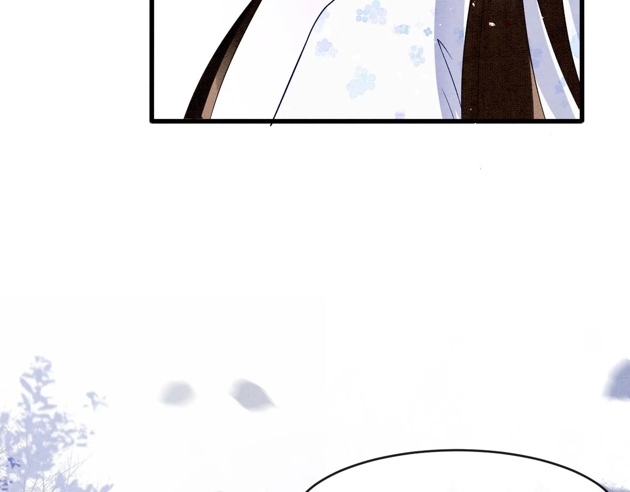 第19话 不近女色 第44页