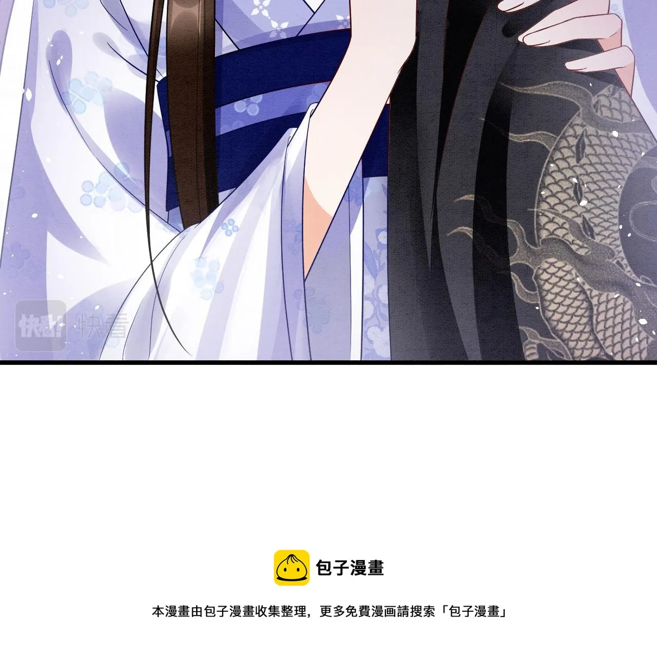 第19话 不近女色 第57页