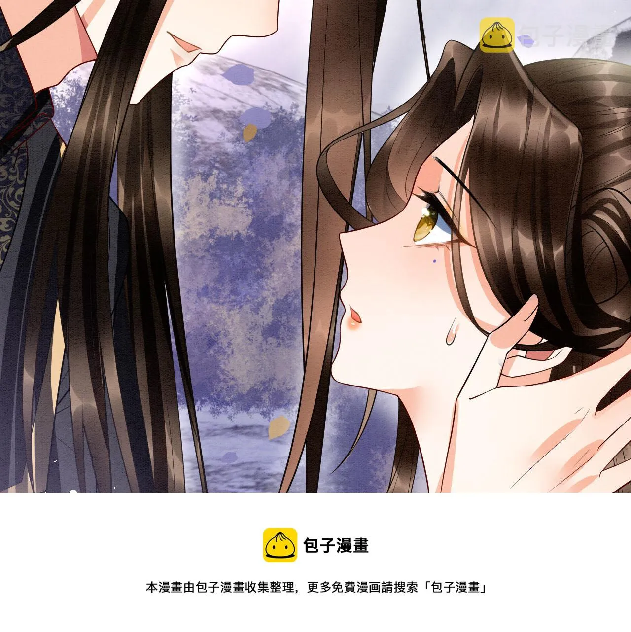 第19话 不近女色 第61页