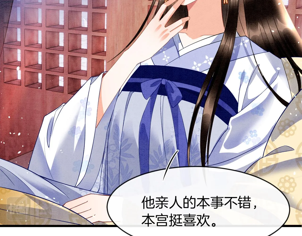 第19话 不近女色 第92页