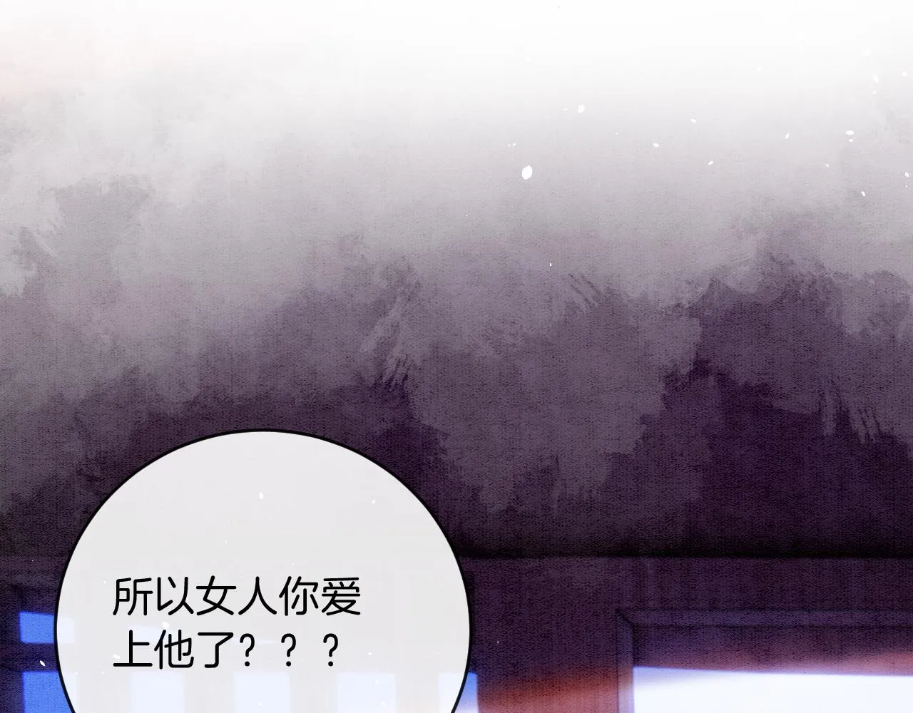 第19话 不近女色 第95页
