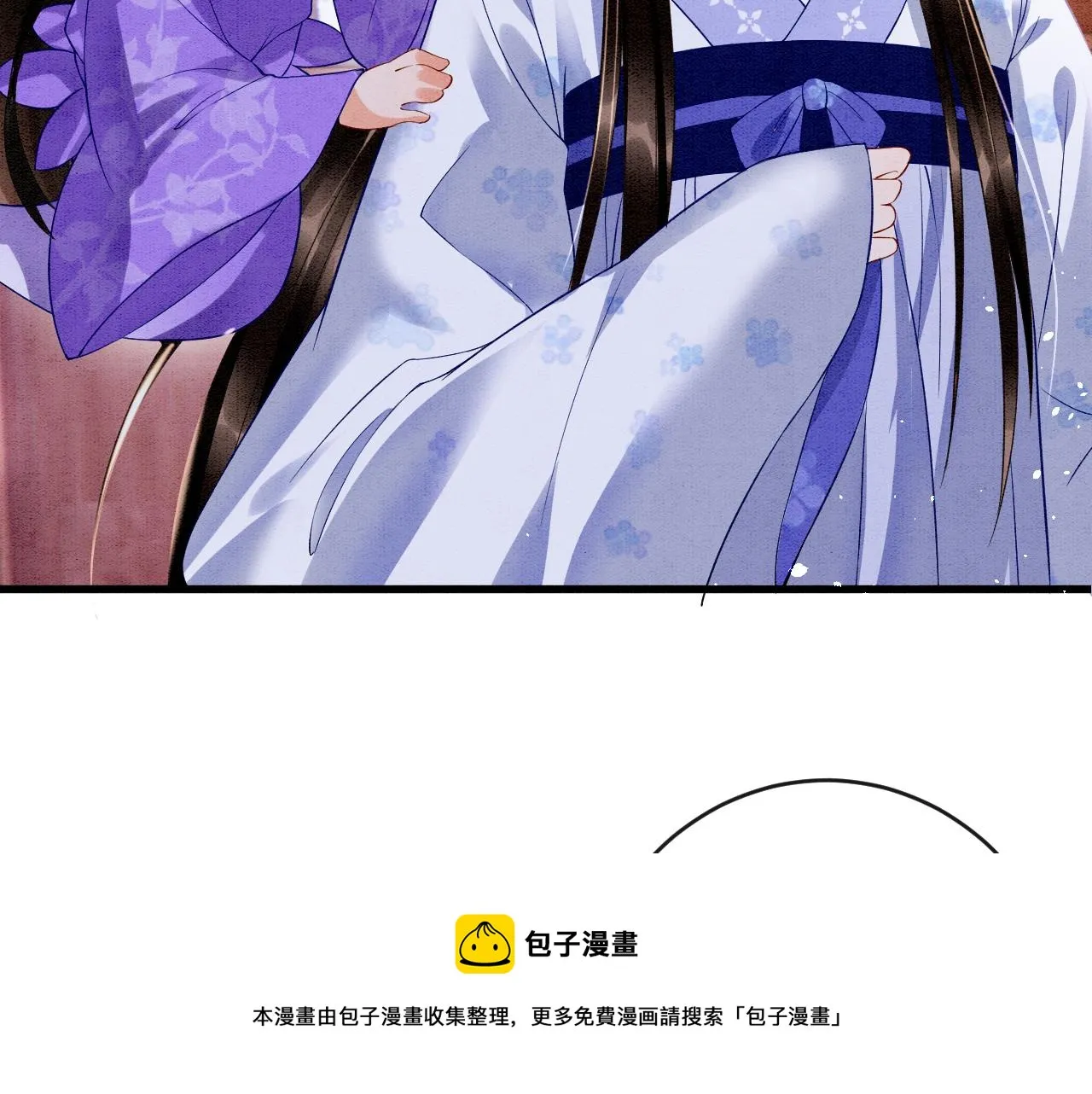 第19话 不近女色 第97页