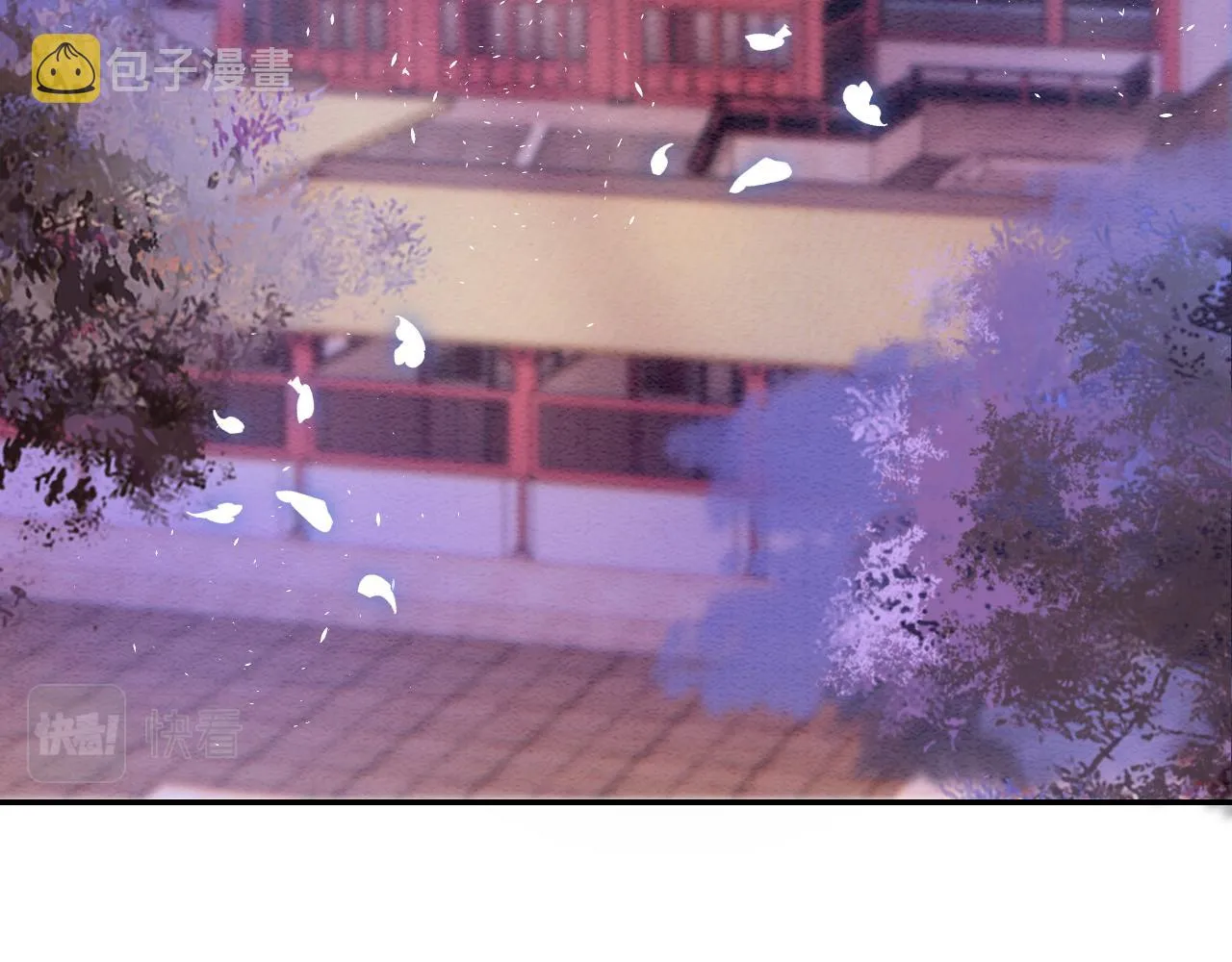 第19话 不近女色 第110页