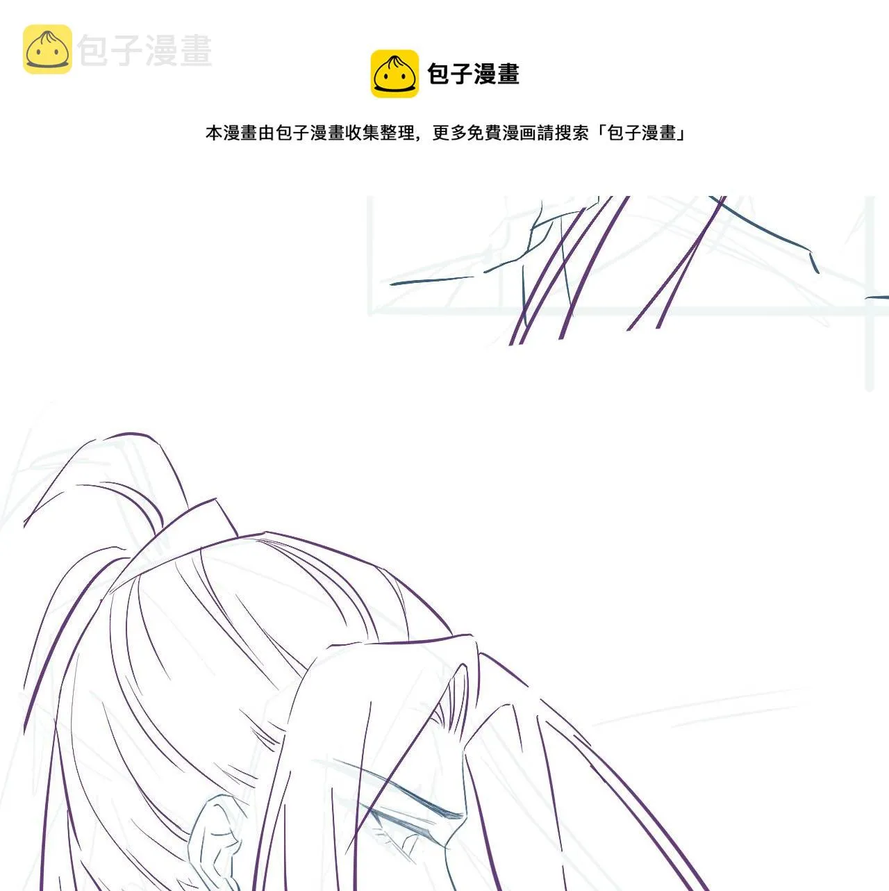 第19话 不近女色 第133页