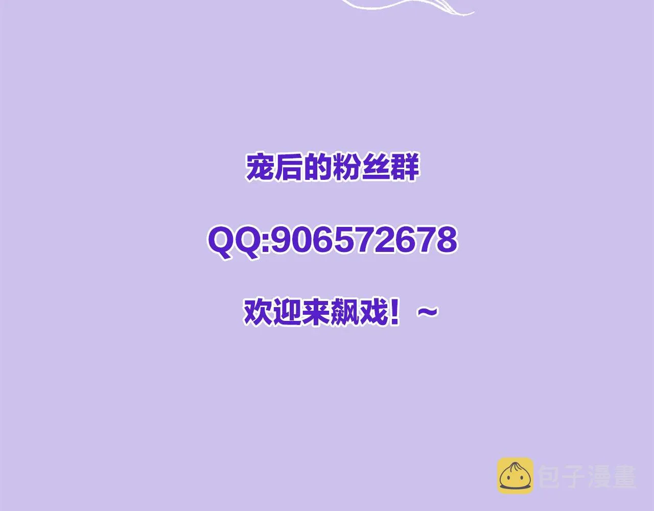 第19话 不近女色 第139页