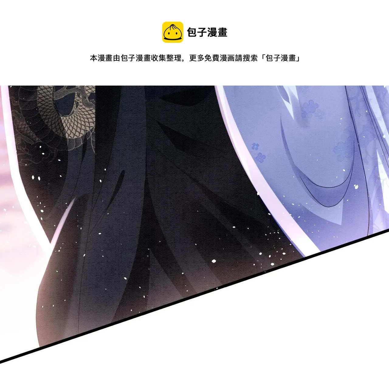 第18话 臣妾就是秦妖 第17页