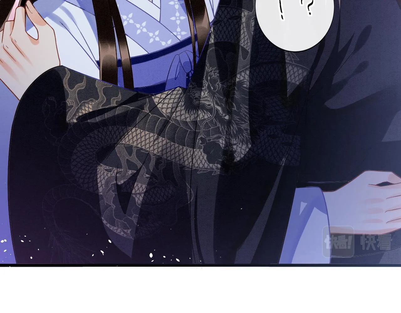 第18话 臣妾就是秦妖 第34页