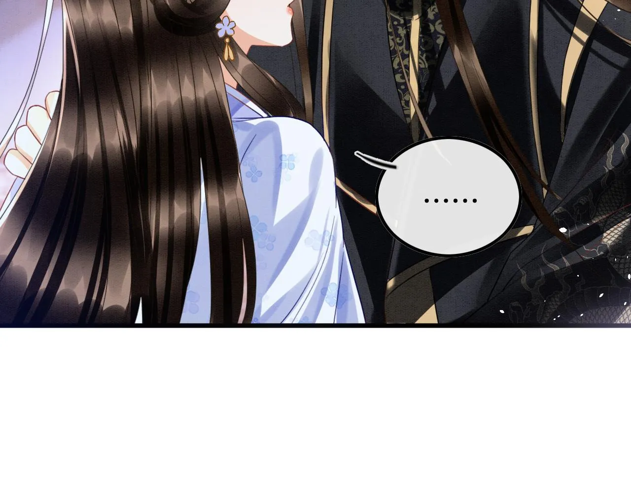 第18话 臣妾就是秦妖 第39页