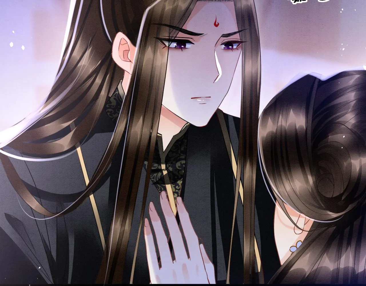 第18话 臣妾就是秦妖 第43页