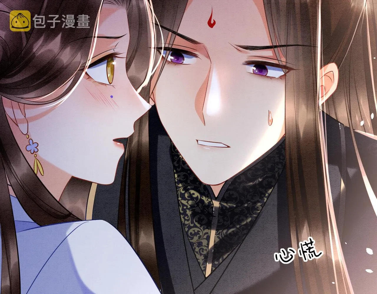 第18话 臣妾就是秦妖 第55页
