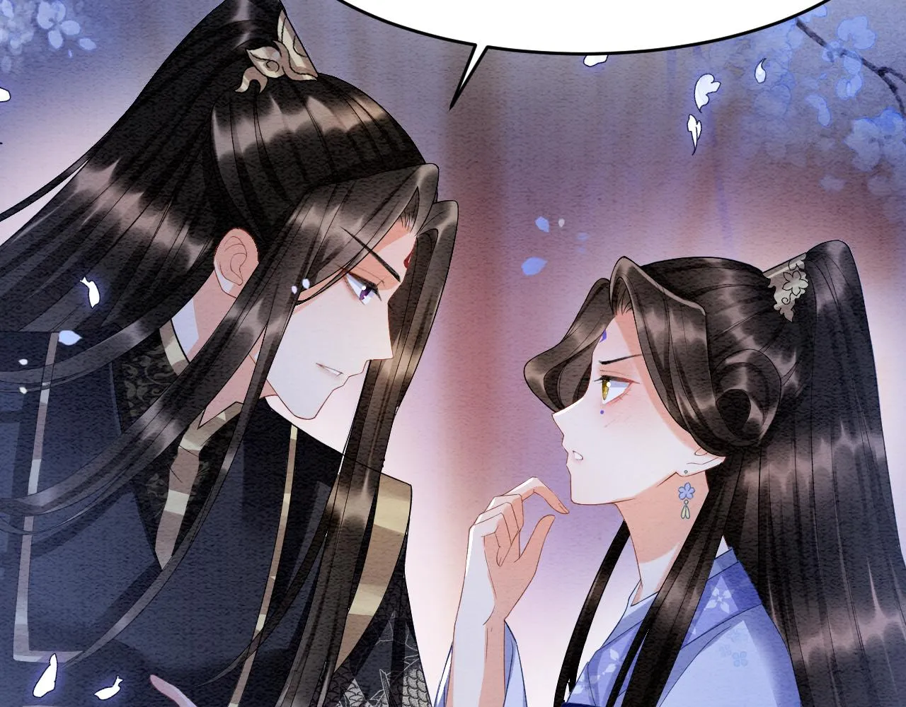 第18话 臣妾就是秦妖 第71页