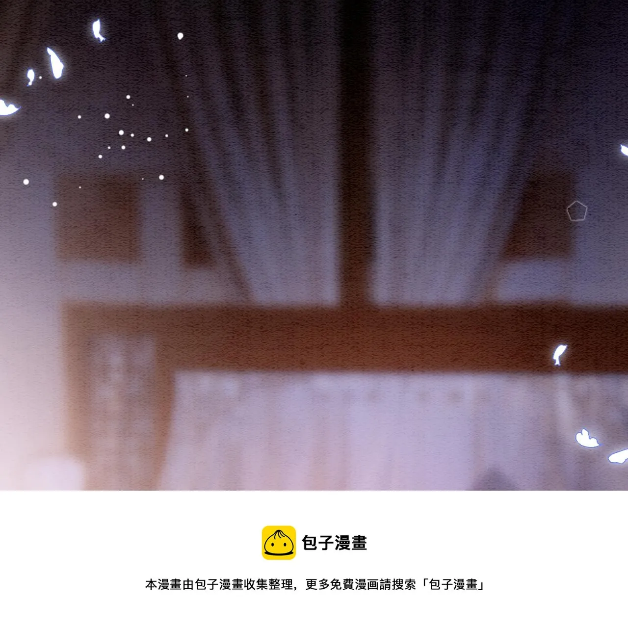 第18话 臣妾就是秦妖 第89页