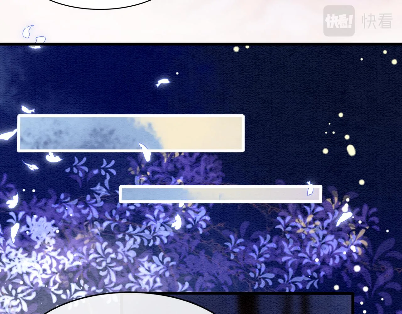 第18话 臣妾就是秦妖 第91页