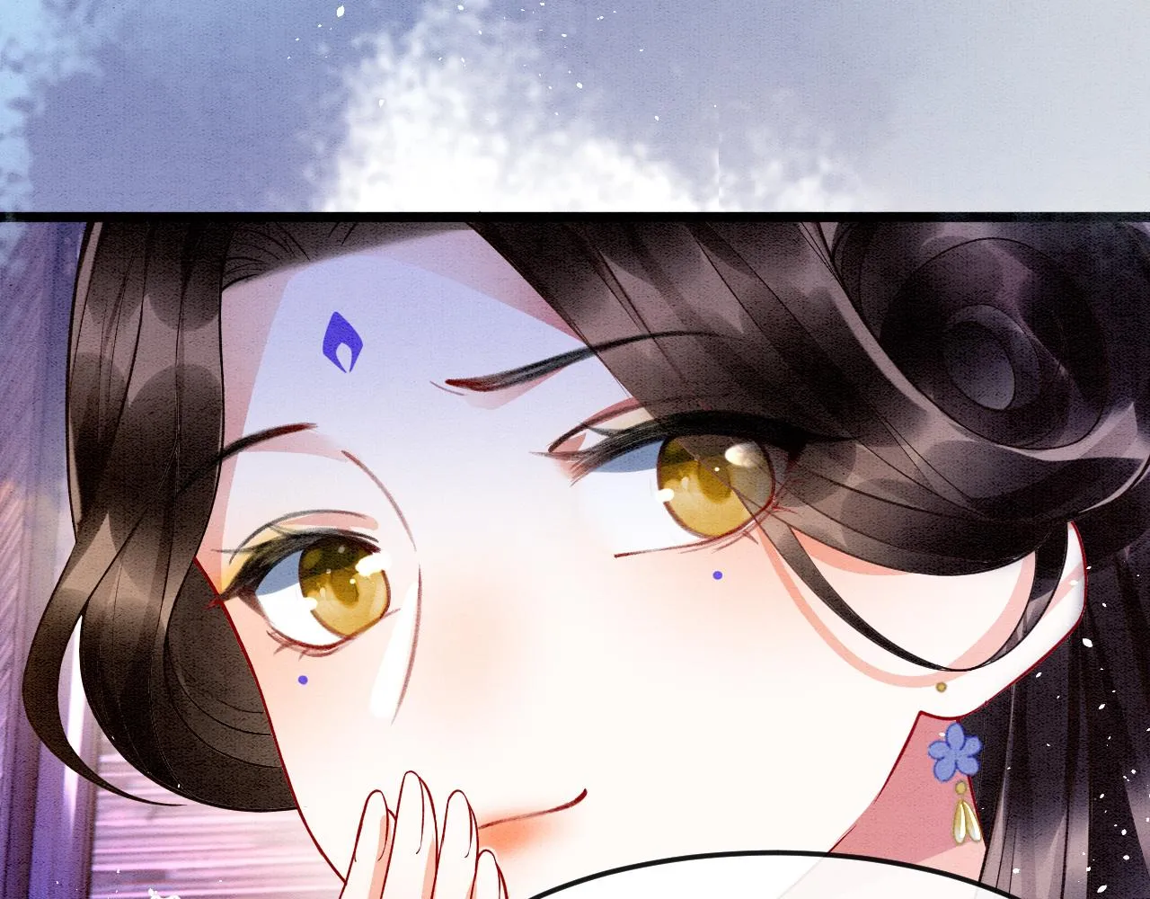 第17话 臣妾需要侍寝 第11页