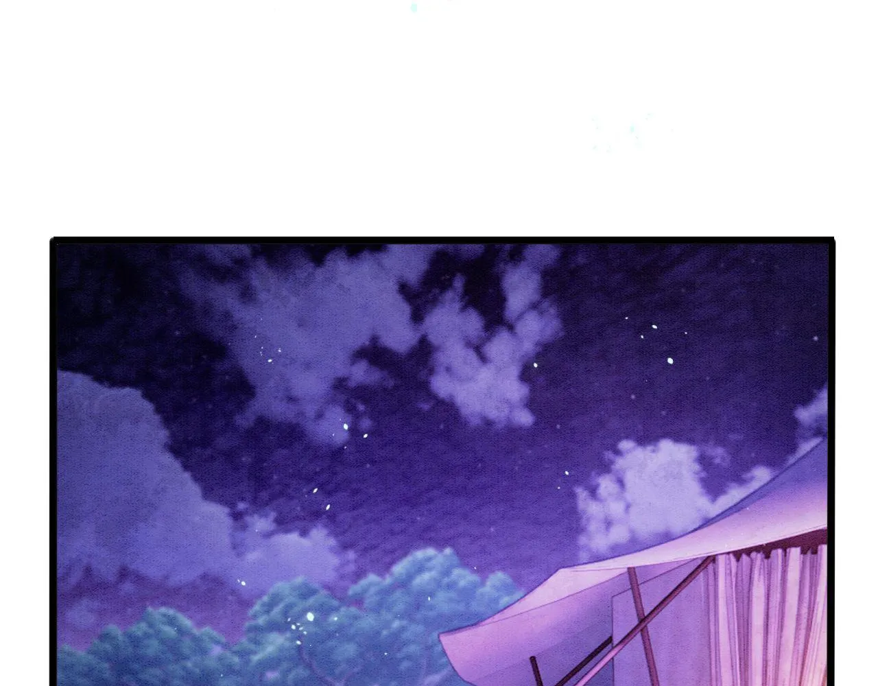第17话 臣妾需要侍寝 第23页