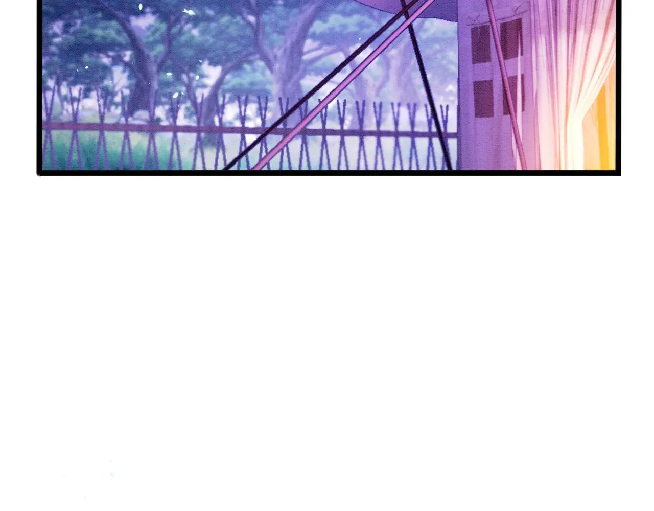 第17话 臣妾需要侍寝 第24页
