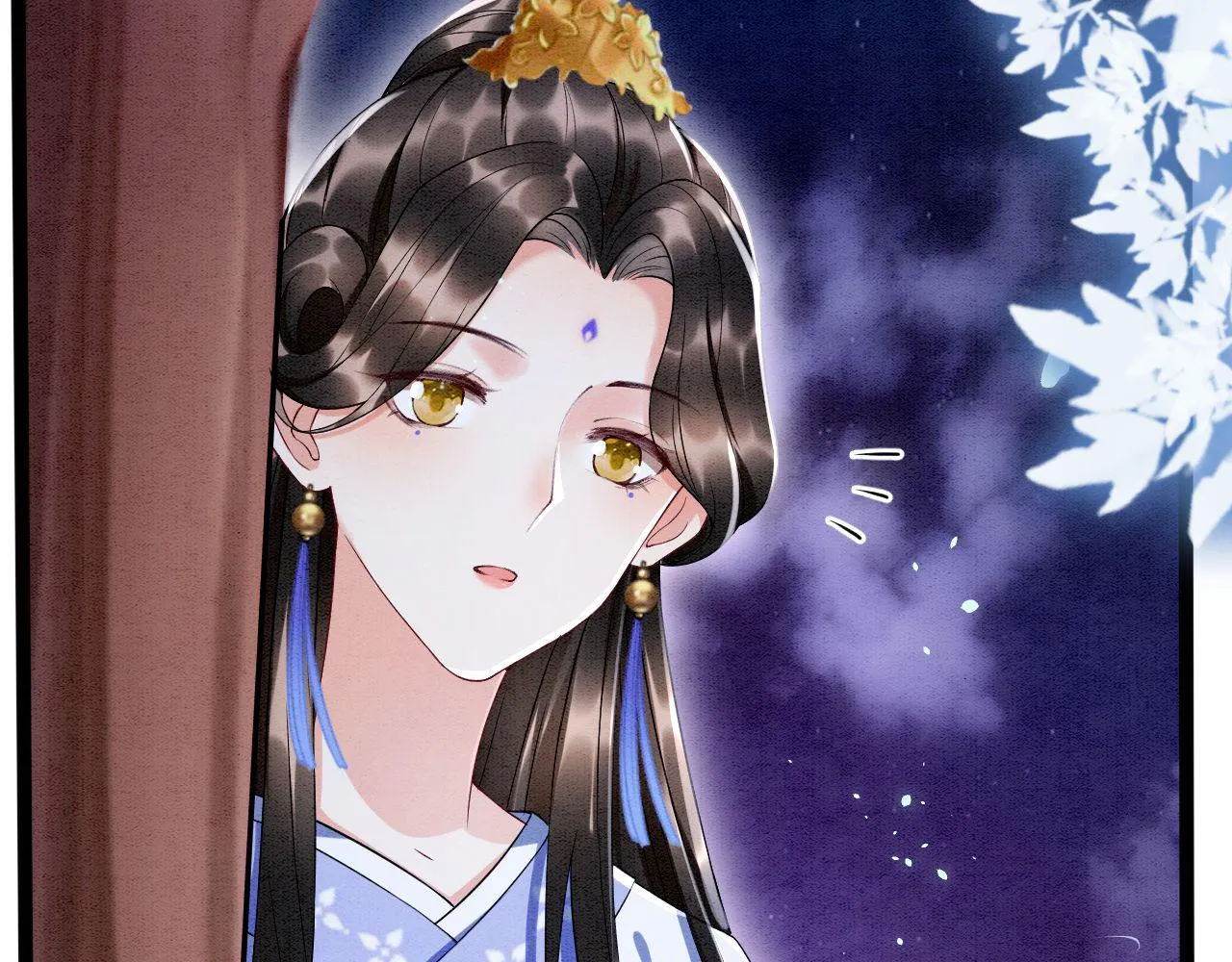 第17话 臣妾需要侍寝 第27页
