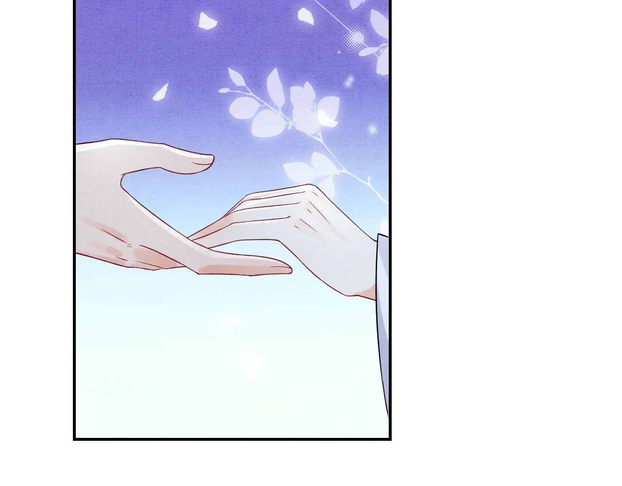 第17话 臣妾需要侍寝 第40页