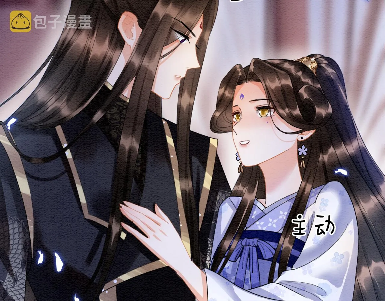 第17话 臣妾需要侍寝 第43页