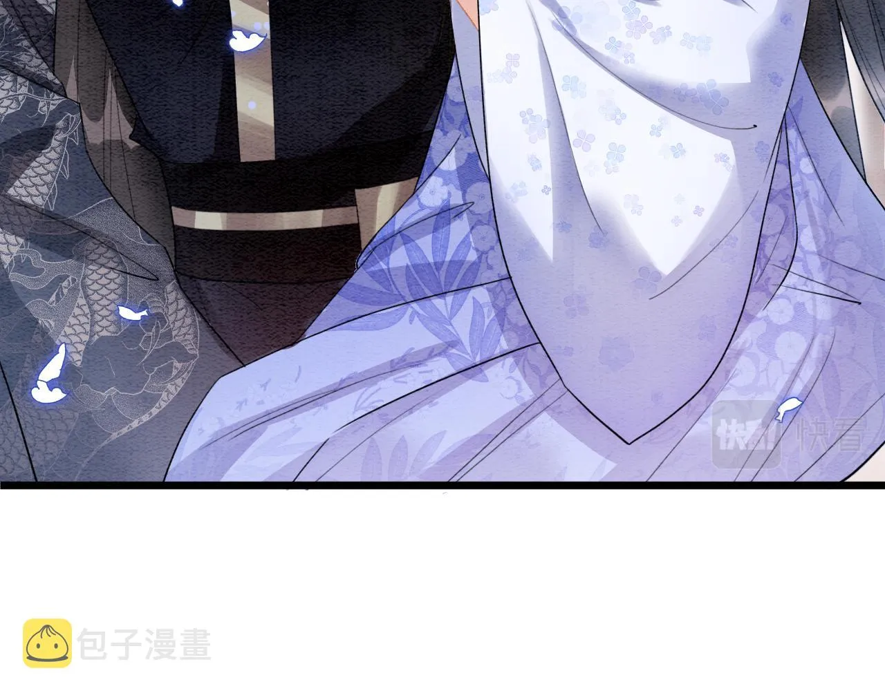 第17话 臣妾需要侍寝 第44页