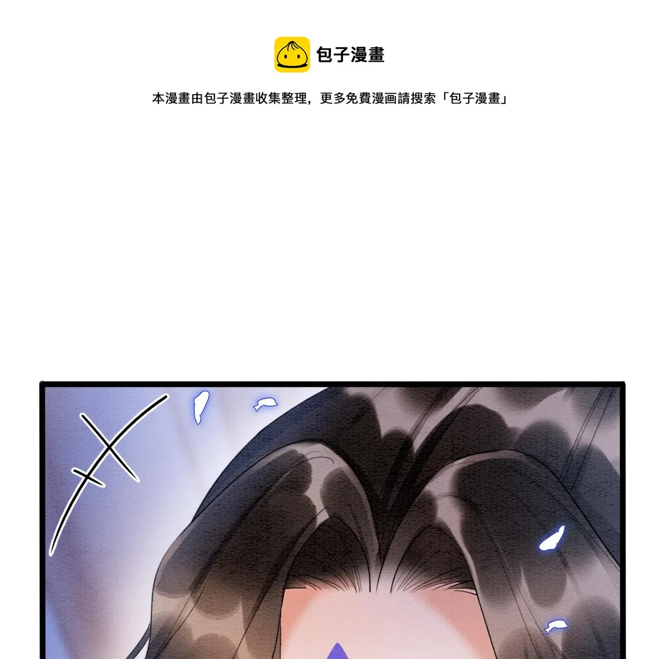 第17话 臣妾需要侍寝 第45页