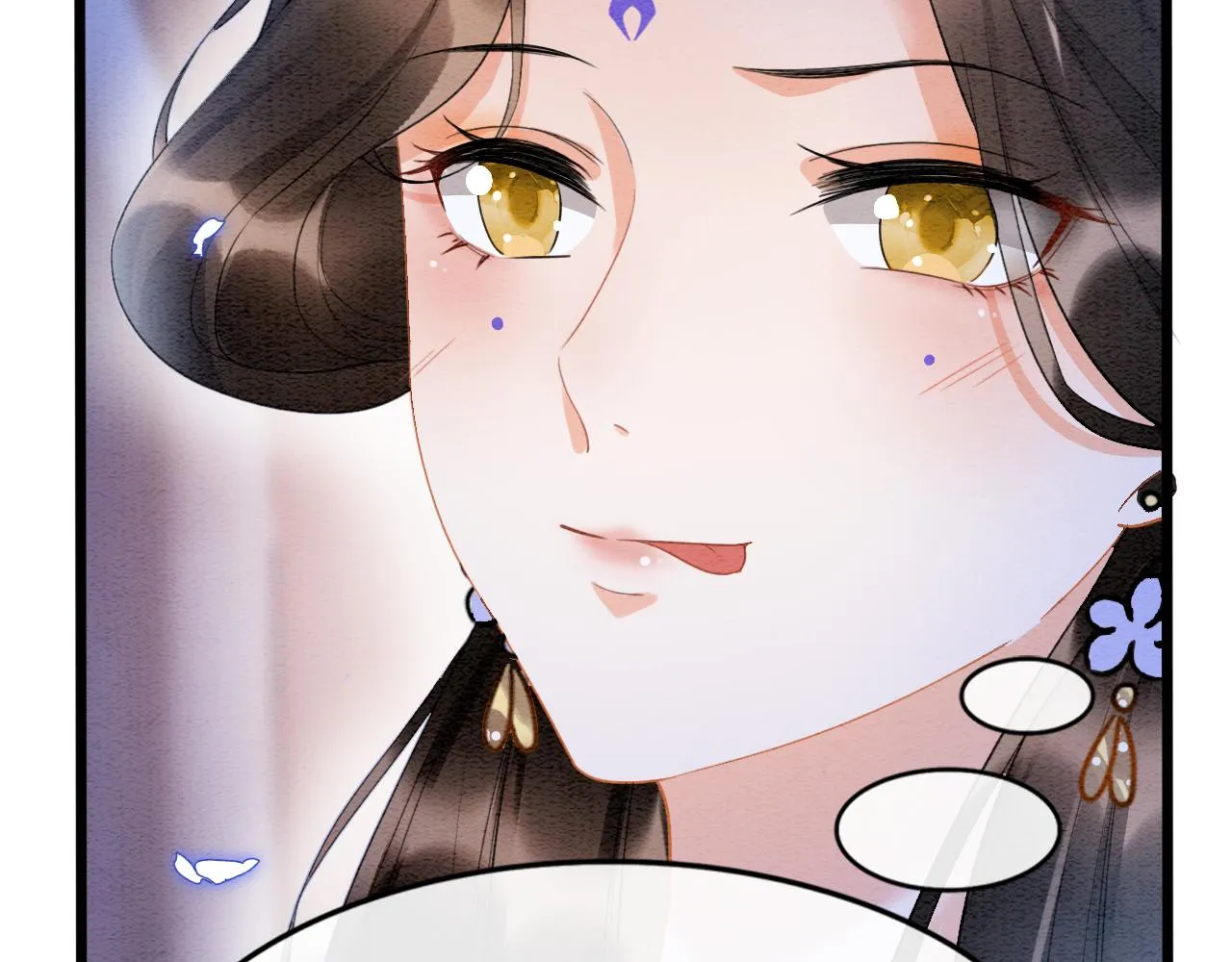 第17话 臣妾需要侍寝 第46页