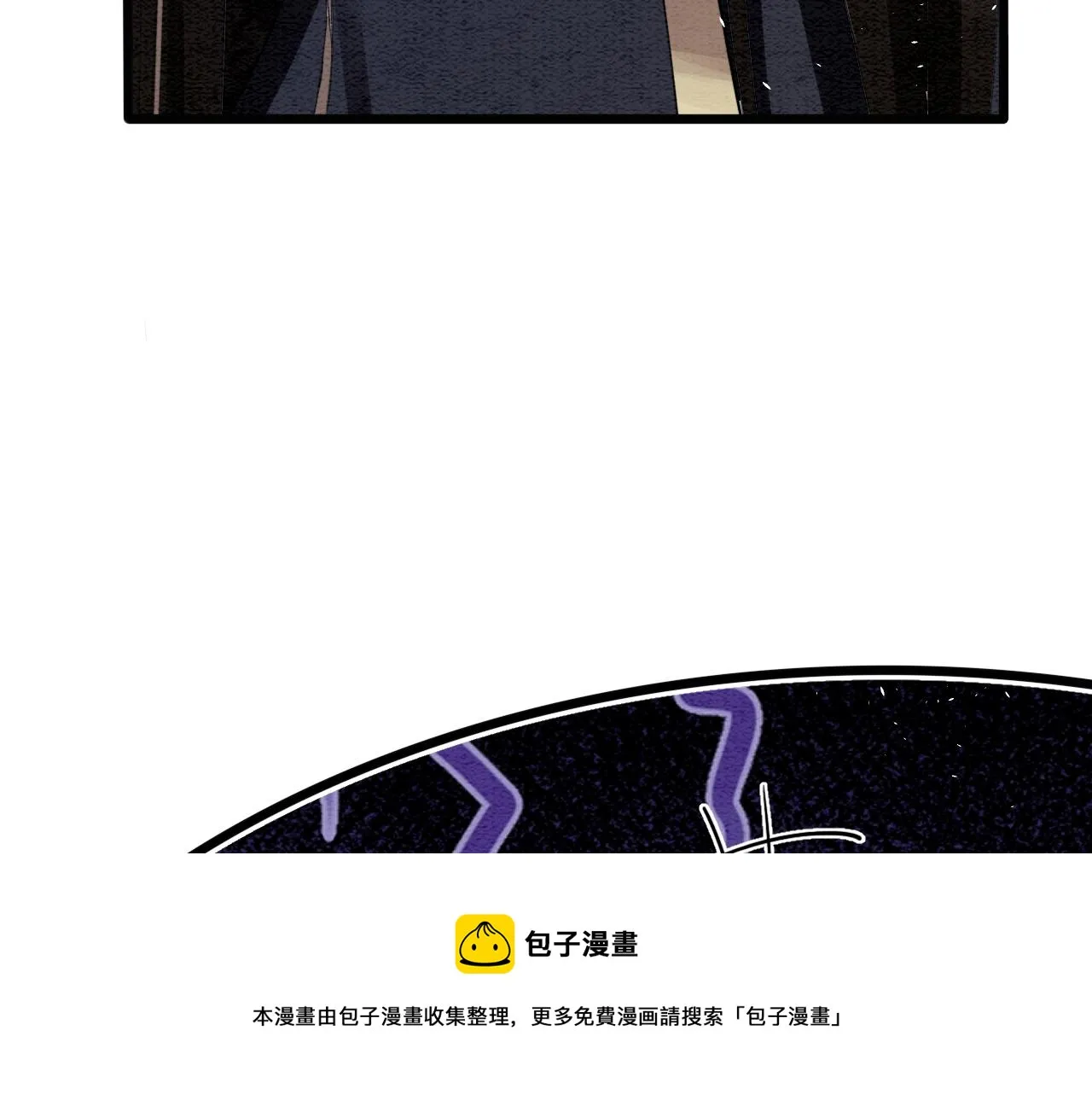 第17话 臣妾需要侍寝 第65页