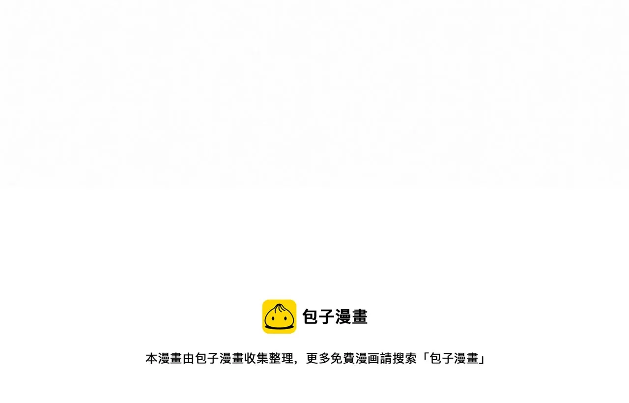 第17话 臣妾需要侍寝 第93页