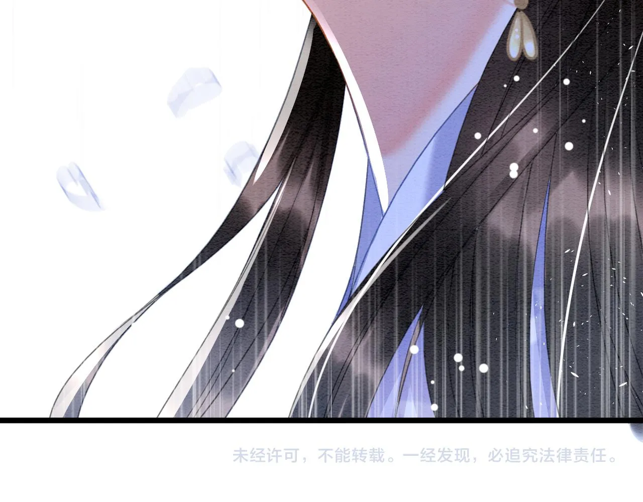 第17话 臣妾需要侍寝 第112页