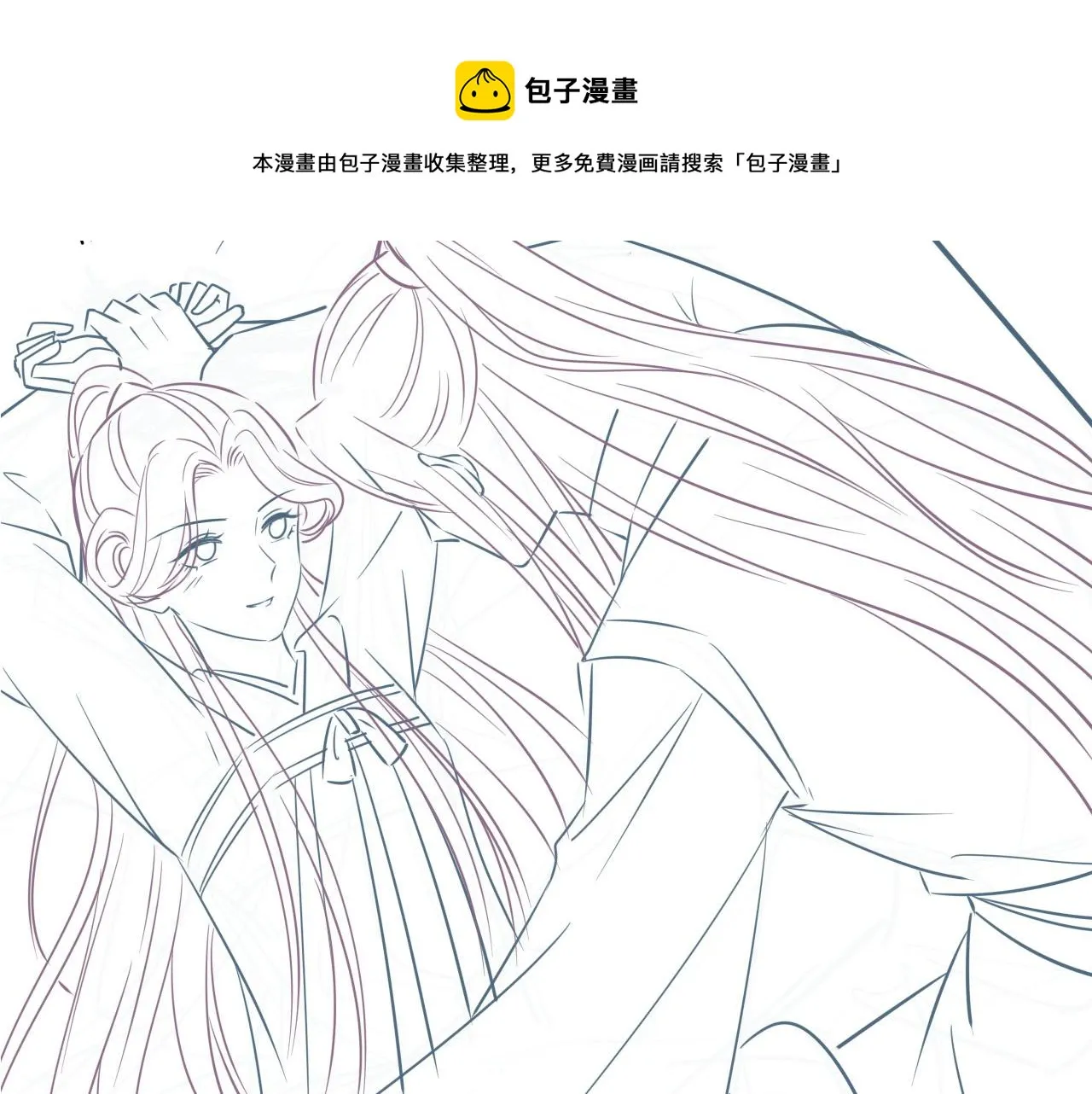 第17话 臣妾需要侍寝 第117页
