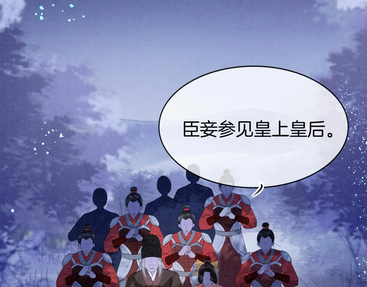 第16话 祖宗被调戏 第5页