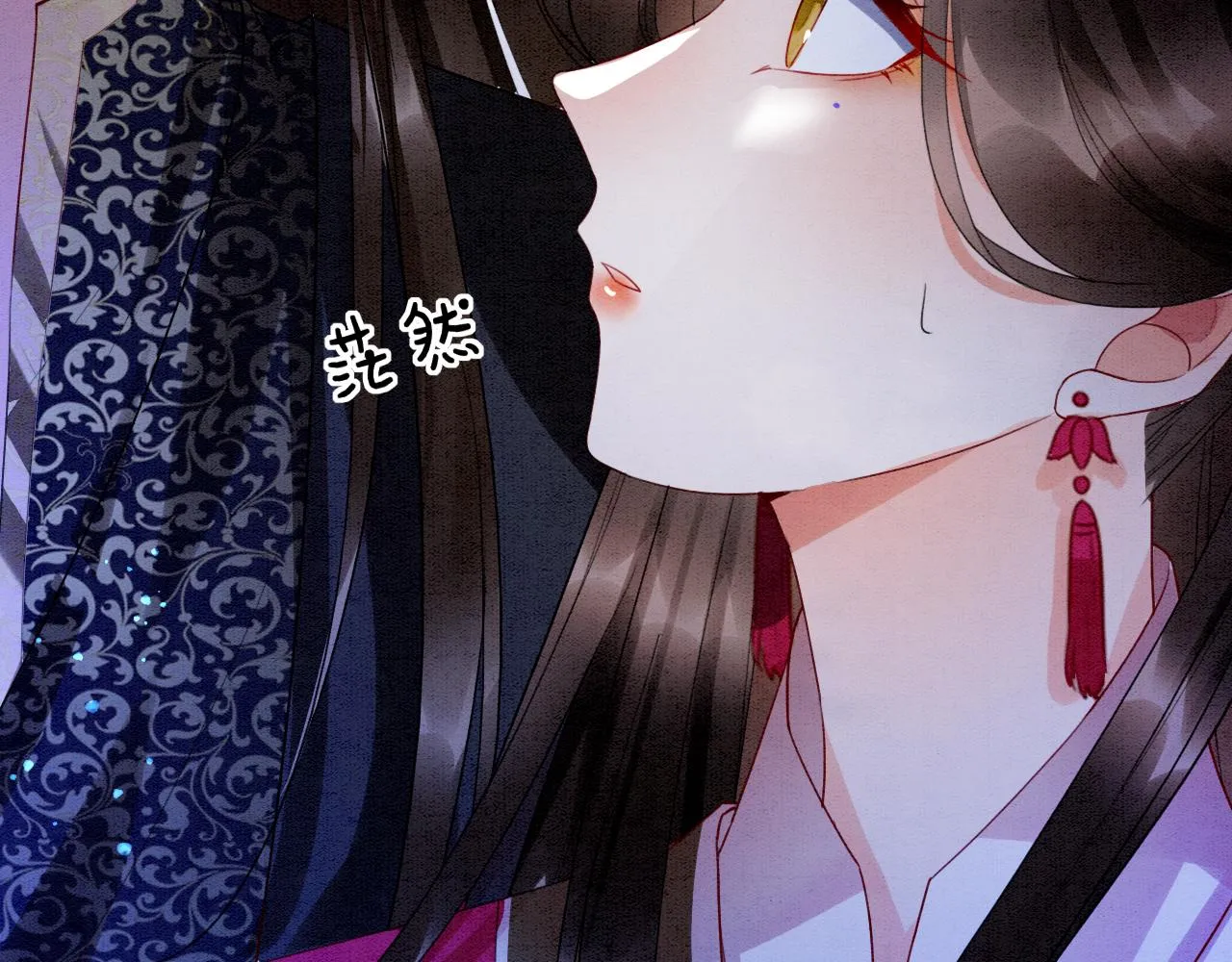 第16话 祖宗被调戏 第13页