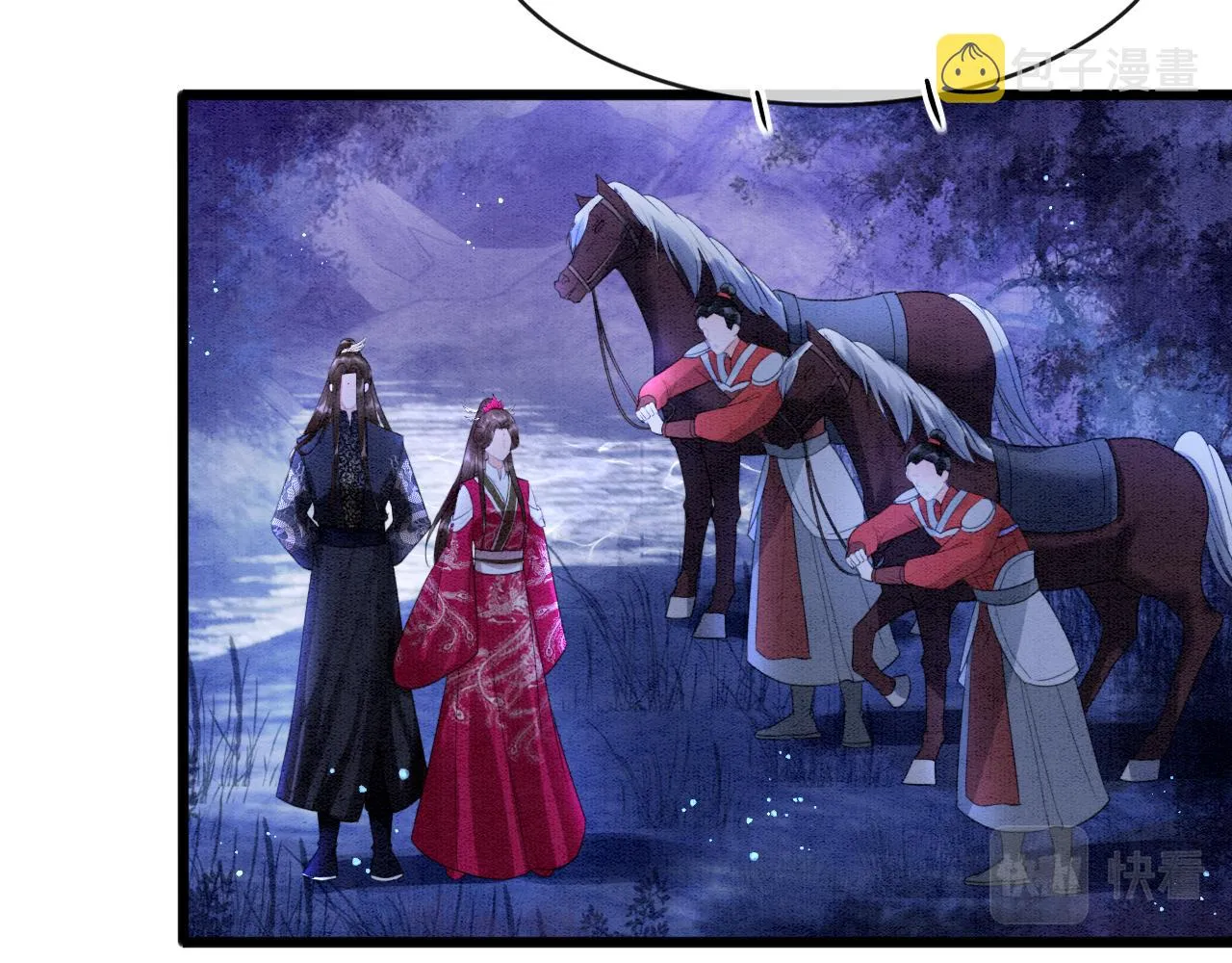 第16话 祖宗被调戏 第19页