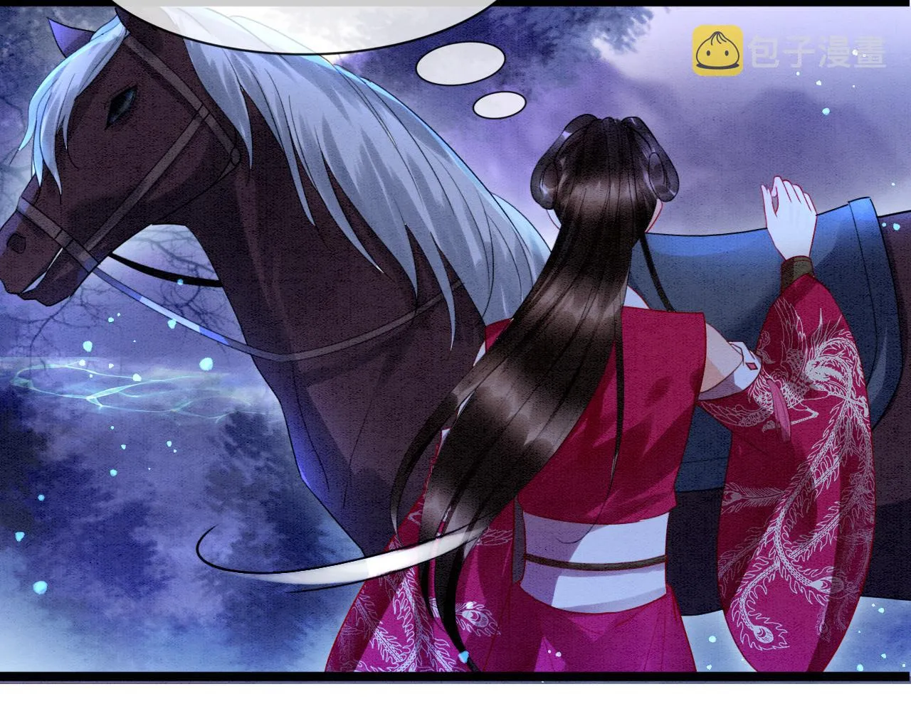 第16话 祖宗被调戏 第24页