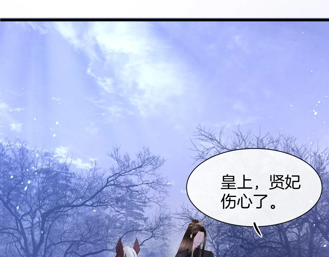 第16话 祖宗被调戏 第34页