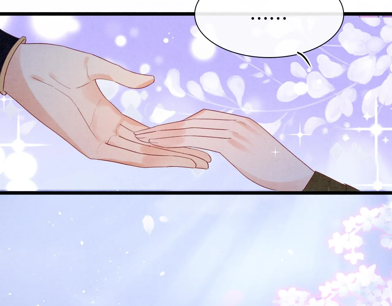 第16话 祖宗被调戏 第40页