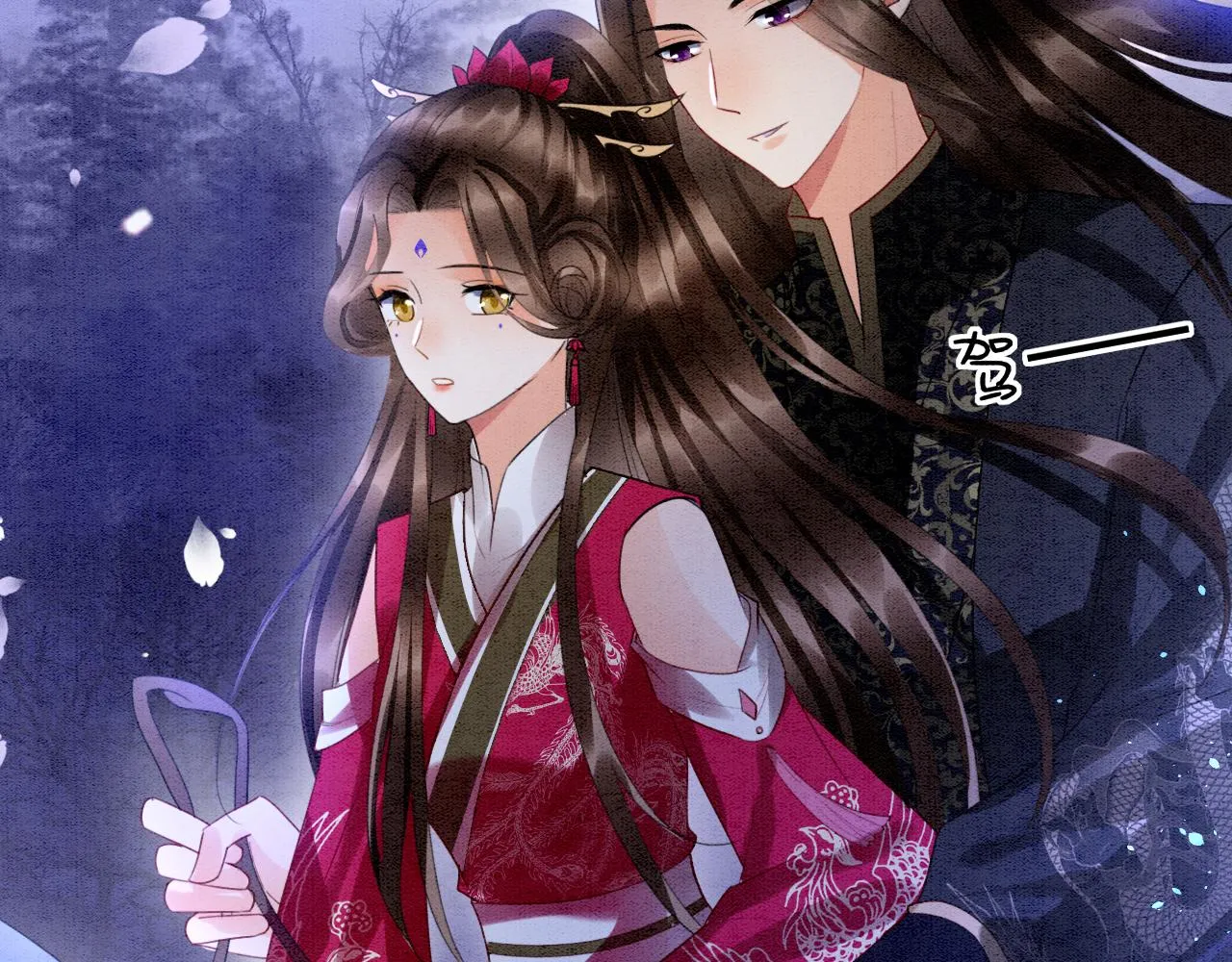 第16话 祖宗被调戏 第42页