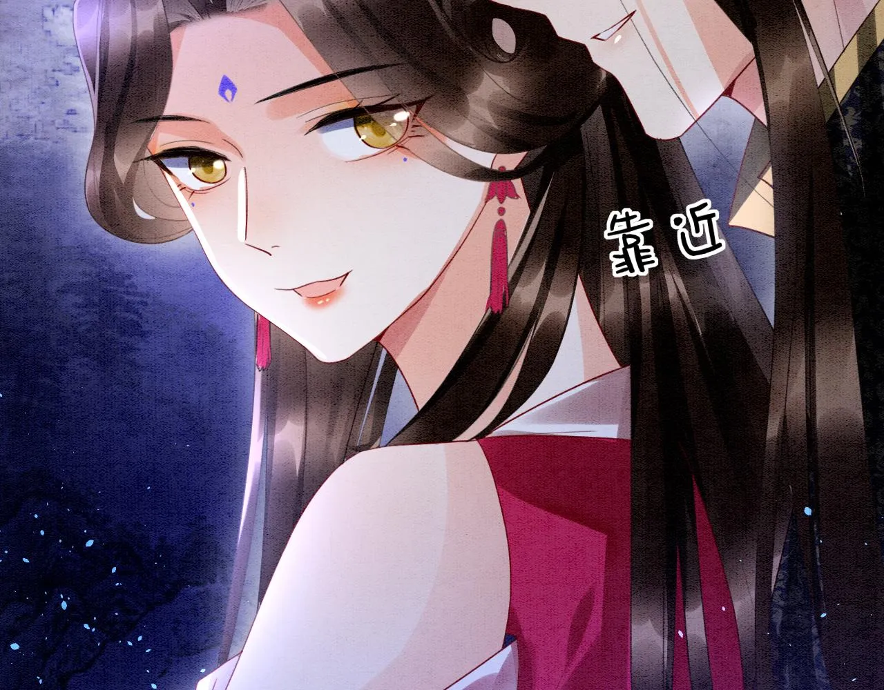 第16话 祖宗被调戏 第48页