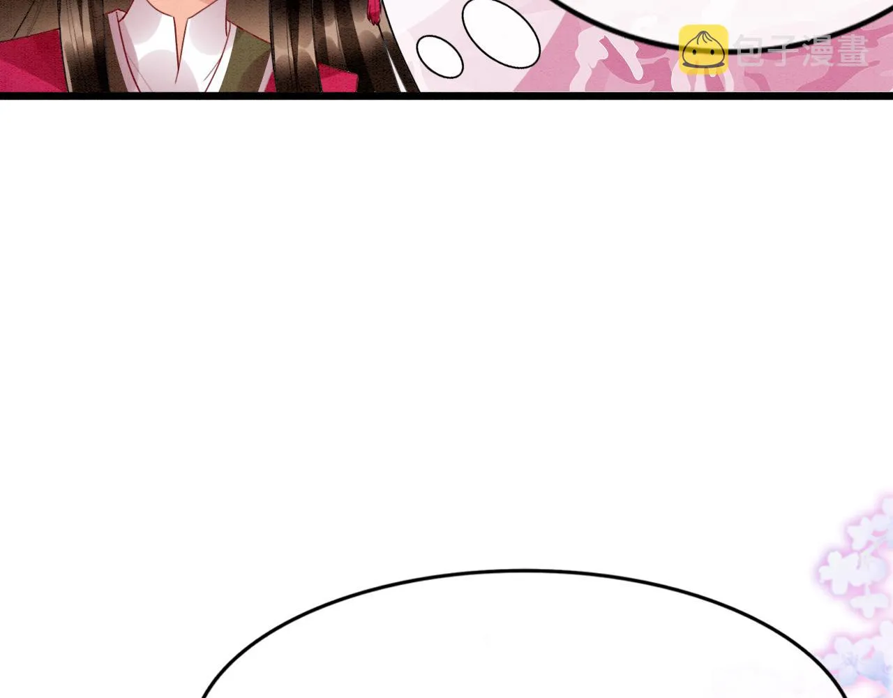 第16话 祖宗被调戏 第55页