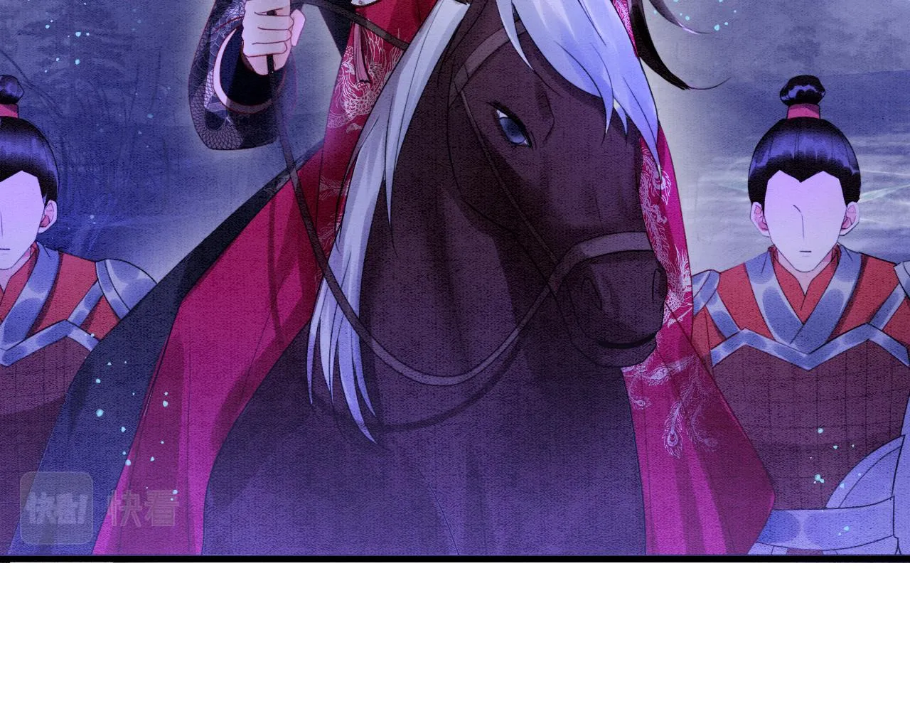 第16话 祖宗被调戏 第67页