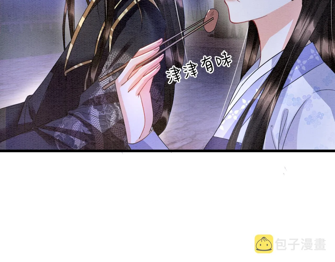 第16话 祖宗被调戏 第89页