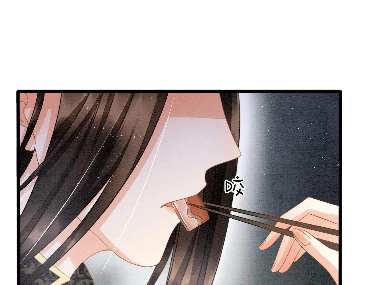 第16话 祖宗被调戏 第108页